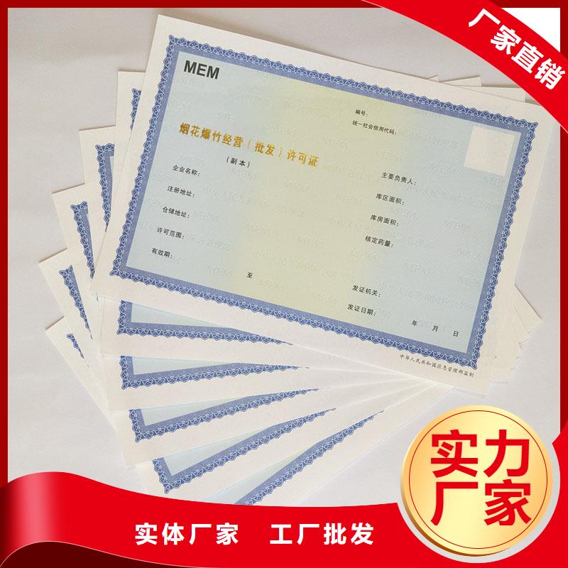 許可證正規(guī)廠家本地生產(chǎn)商
