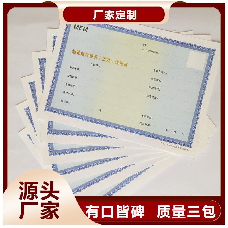 質(zhì)量可靠的許可證銷售廠家同城制造商