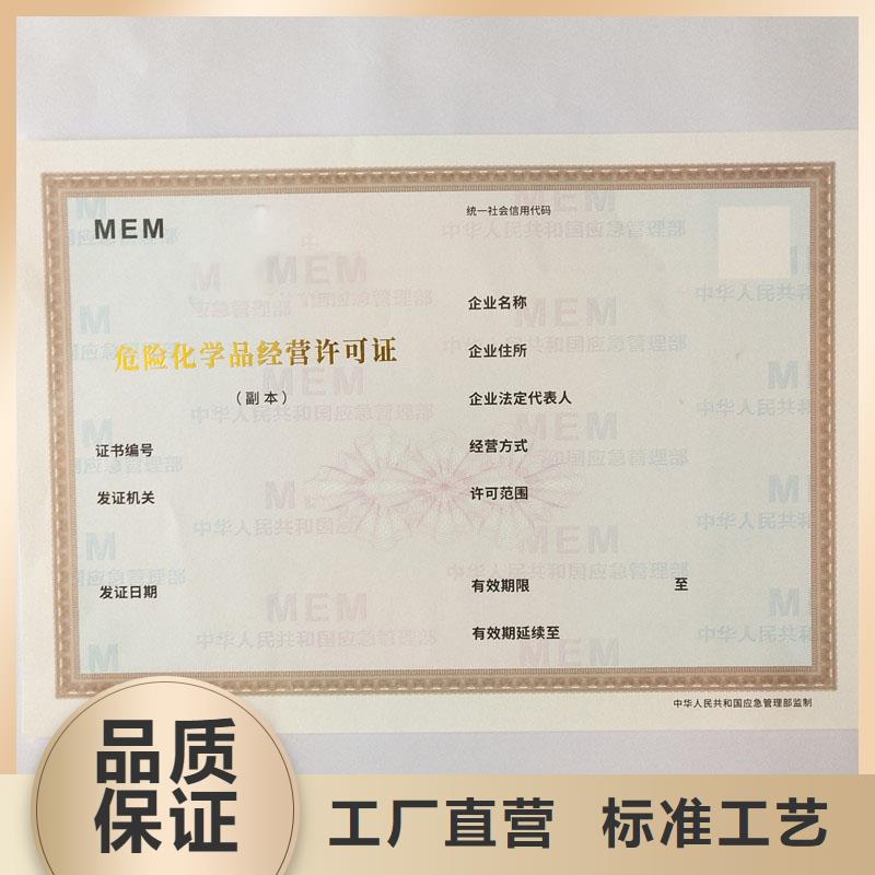 資訊：許可證廠家匠心品質(zhì)