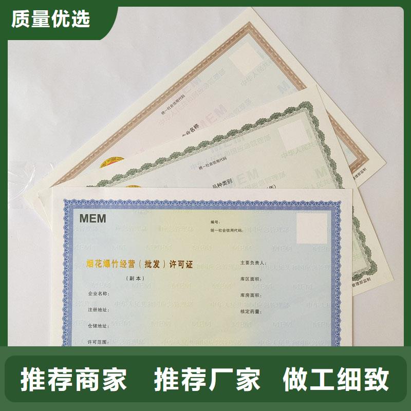 許可證-許可證優(yōu)質(zhì)