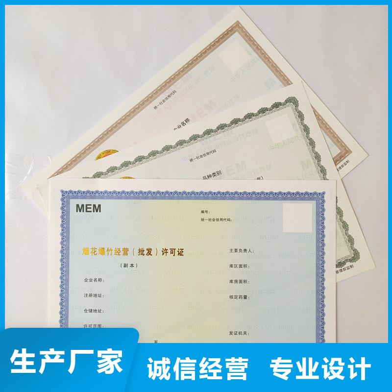 許可證-存貨充足產(chǎn)品細(xì)節(jié)參數(shù)
