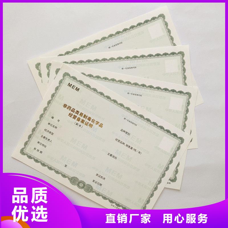 重信譽(yù)許可證供貨廠家