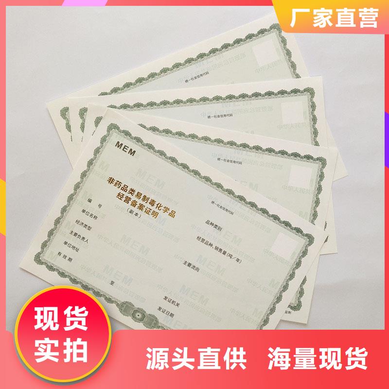許可證_誠(chéng)信為本當(dāng)?shù)仄放?></div>
				<h3>許可證_誠(chéng)信為本當(dāng)?shù)仄放?/h3>  
								
					</a>
					</li>
							        <li>
					<a href=