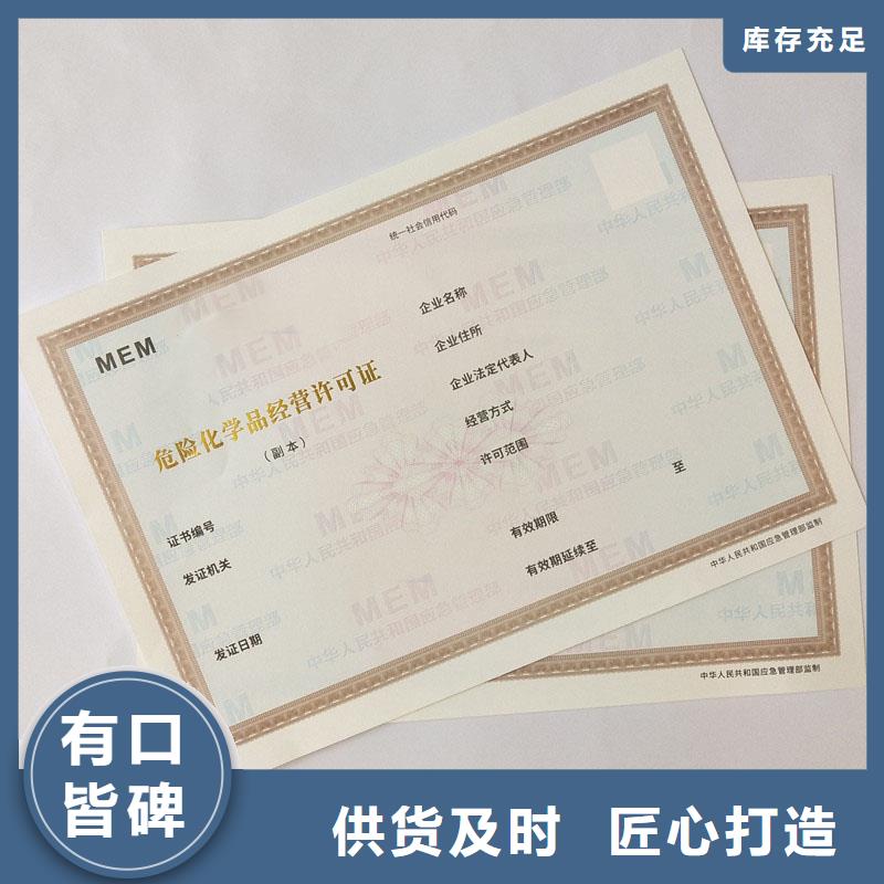 質(zhì)量可靠的許可證廠家