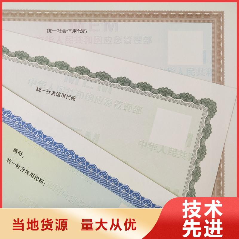 許可證全國(guó)供應(yīng)精心選材