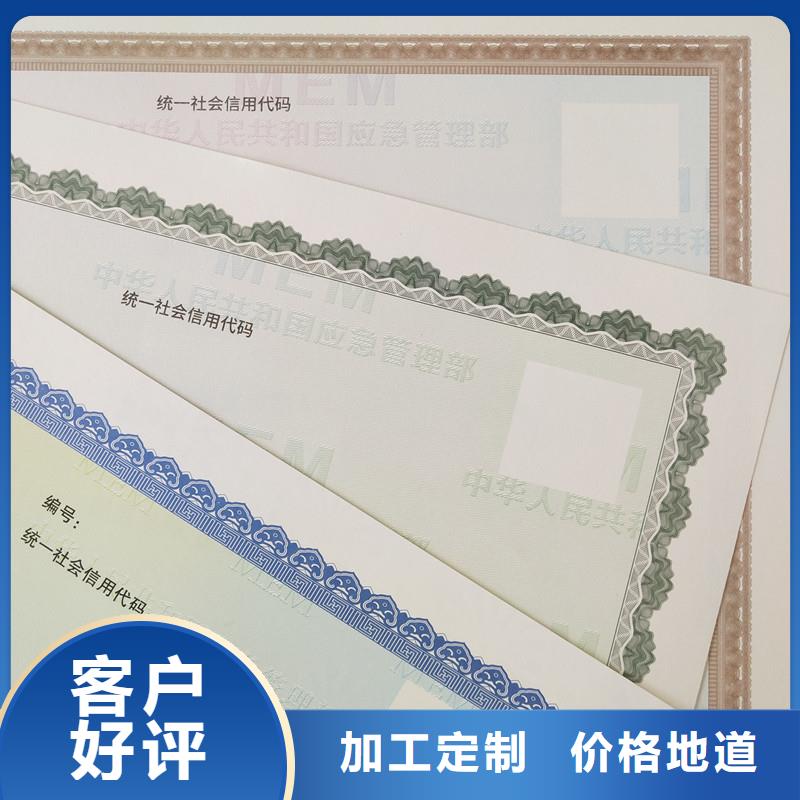 買許可證必看-售后保證源頭直供