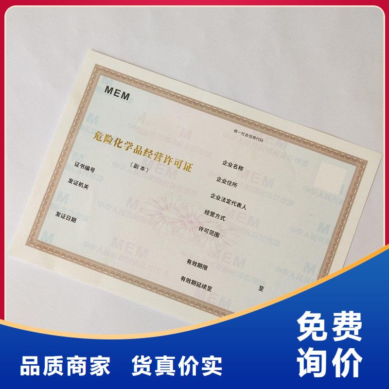 2025實體廠家#許可證#來電優(yōu)惠源頭廠家來圖定制