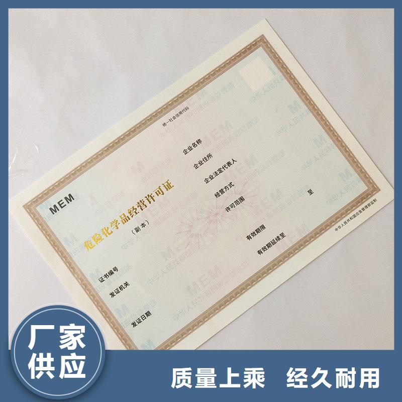 許可證企業(yè)-經(jīng)營豐富產(chǎn)品優(yōu)勢(shì)特點(diǎn)