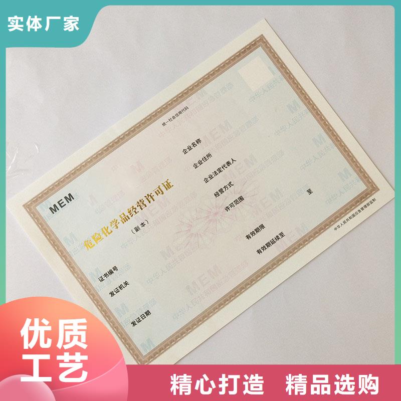 許可證生產(chǎn)廠家_廠家直銷