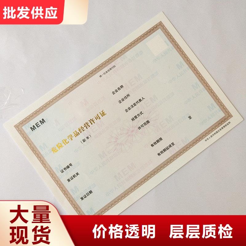 許可證銷量高嚴(yán)謹(jǐn)工藝