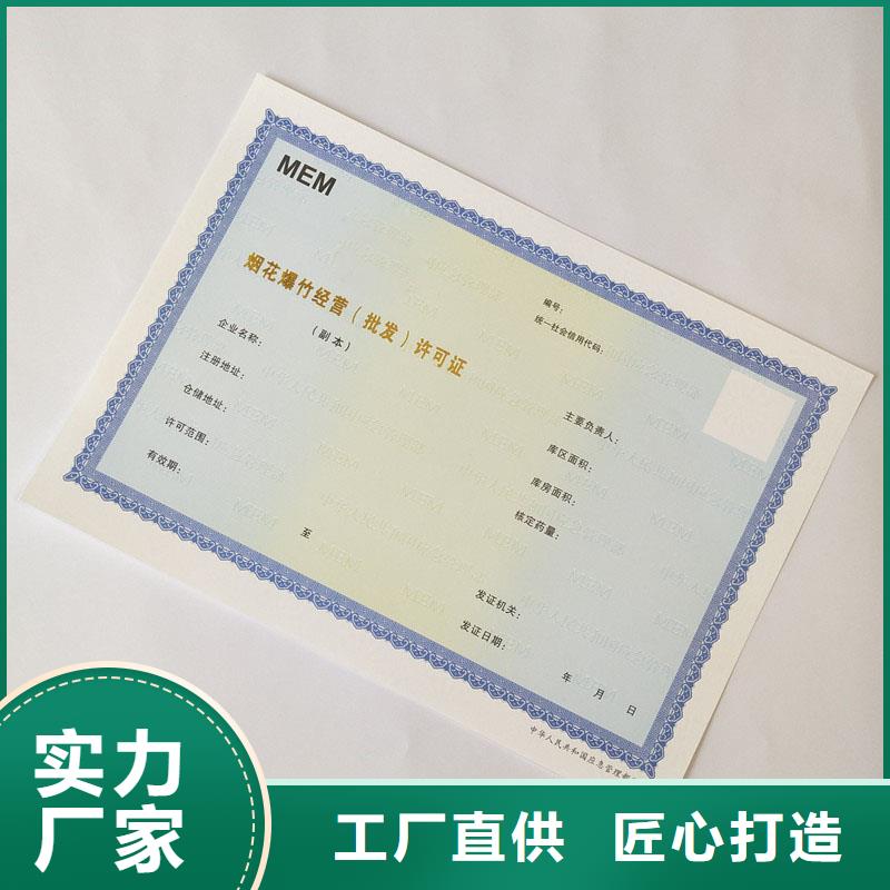 許可證廠家-價格低