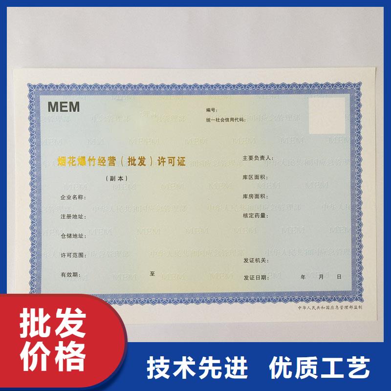 規(guī)格全的許可證生產(chǎn)廠家