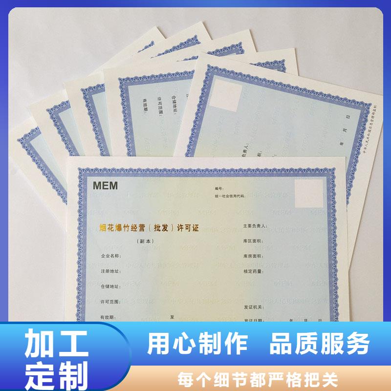 許可證價格美麗現(xiàn)貨批發(fā)