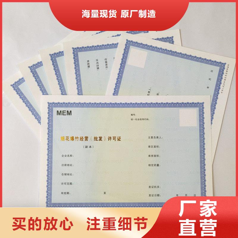 服務周到的許可證廠家