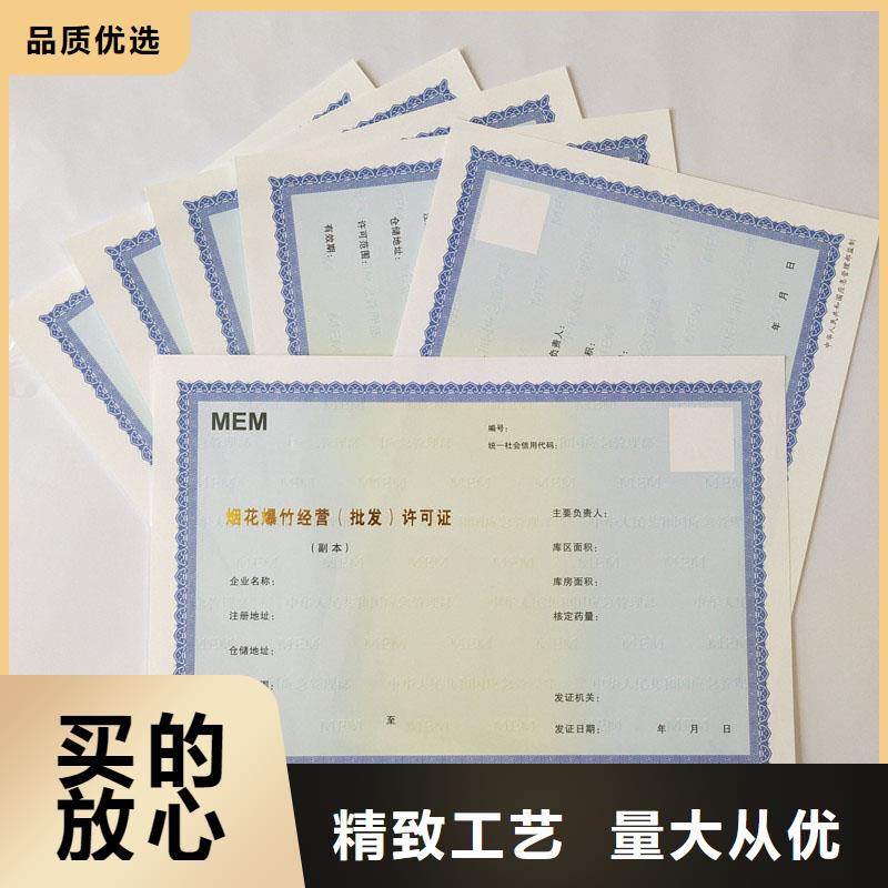 買許可證必看-高性價比