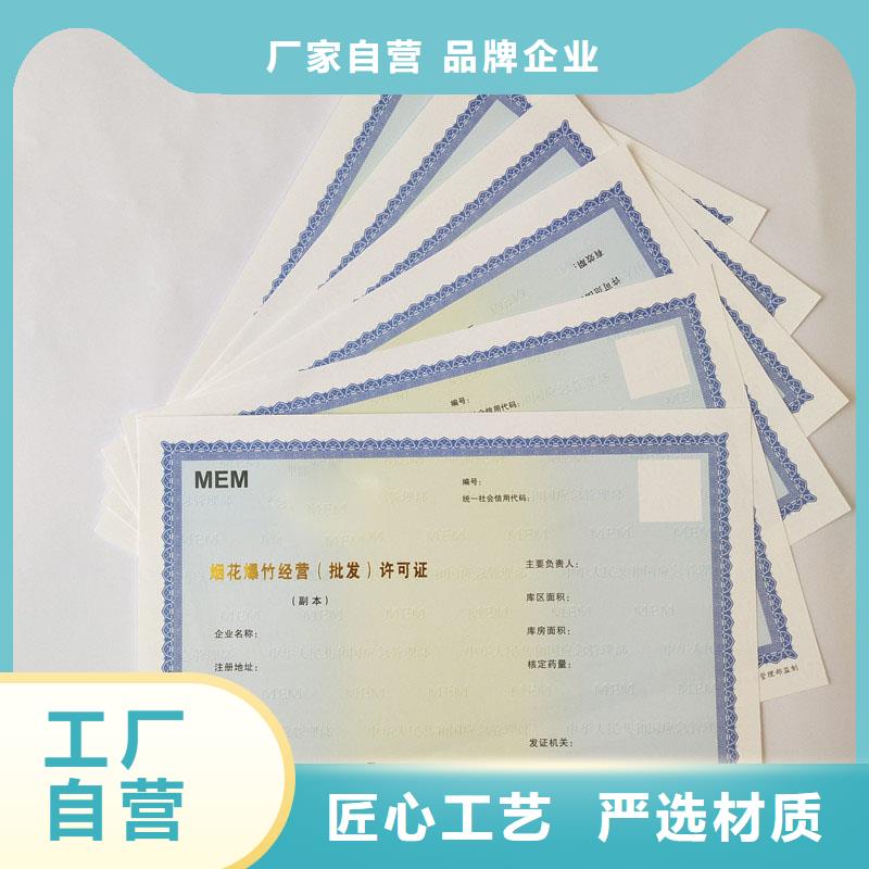 許可證供應(yīng)商報(bào)價(jià)