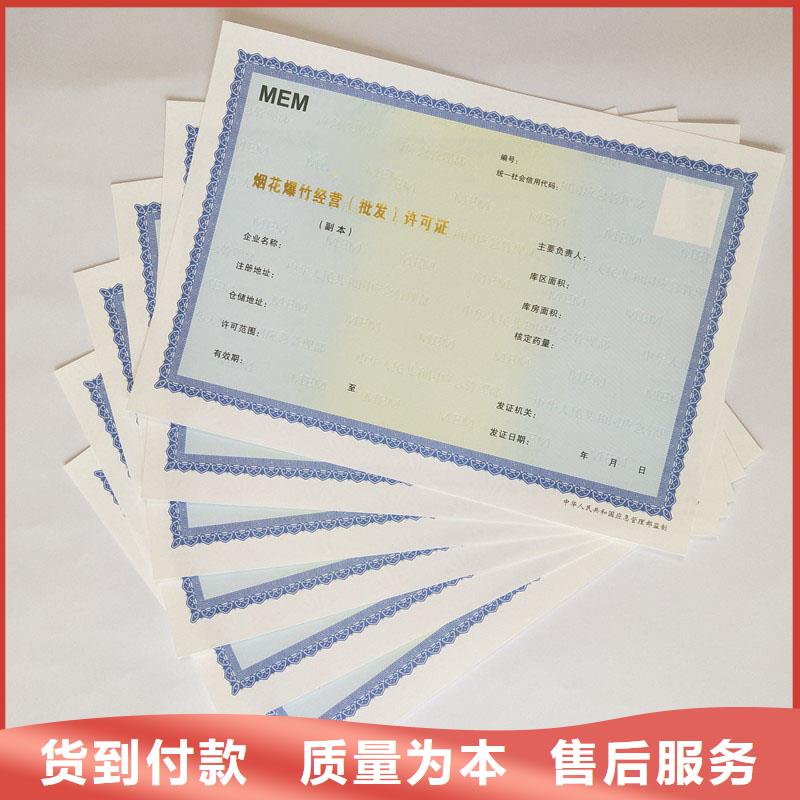 許可證廠家匠心品質(zhì)