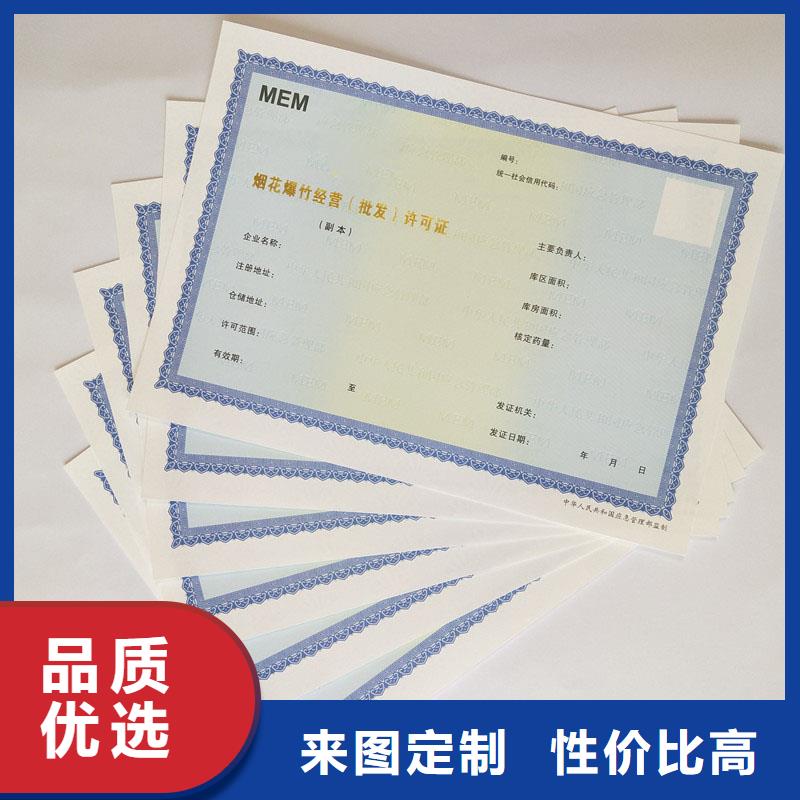 許可證-許可證口碑好