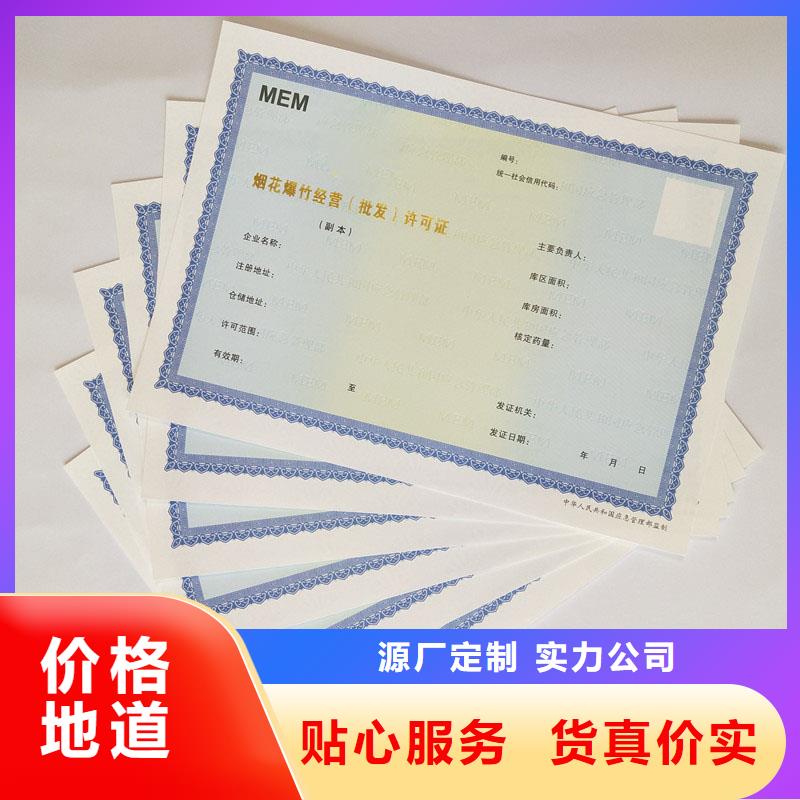 生產(chǎn)許可證的基地直銷廠家