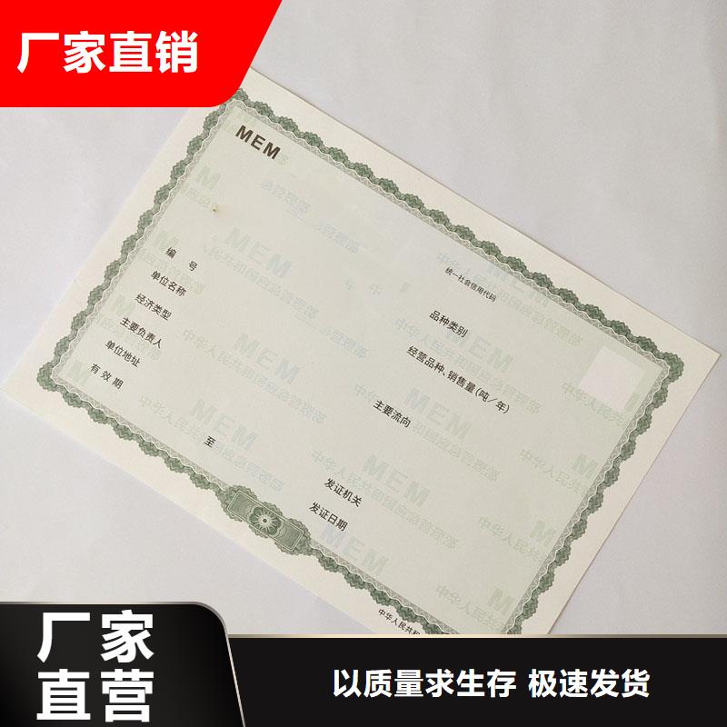 值得信賴的許可證銷售廠家好產(chǎn)品好服務