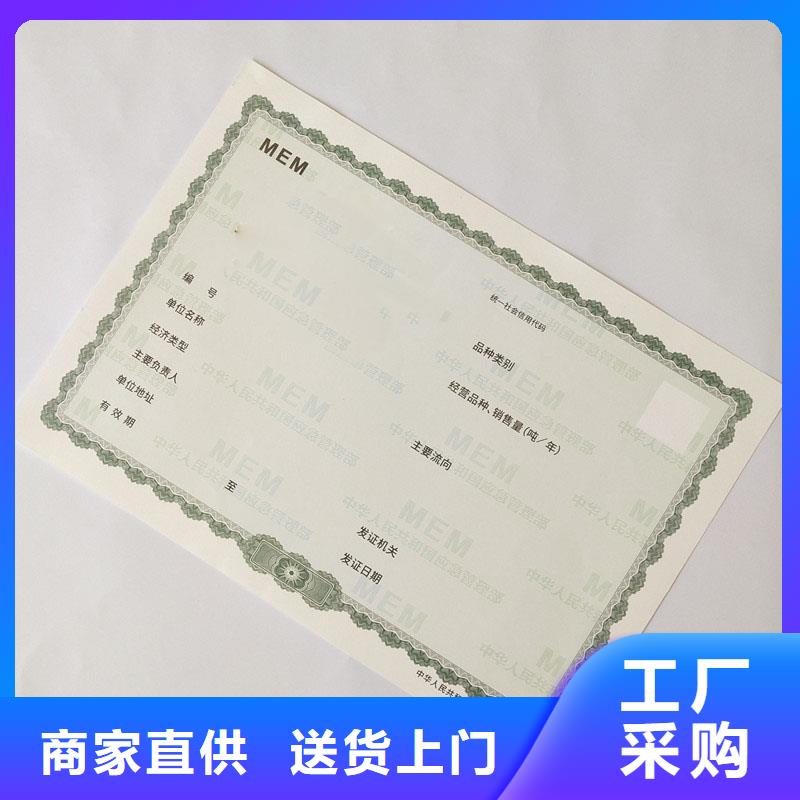 許可證生產(chǎn)基地多年行業(yè)積累