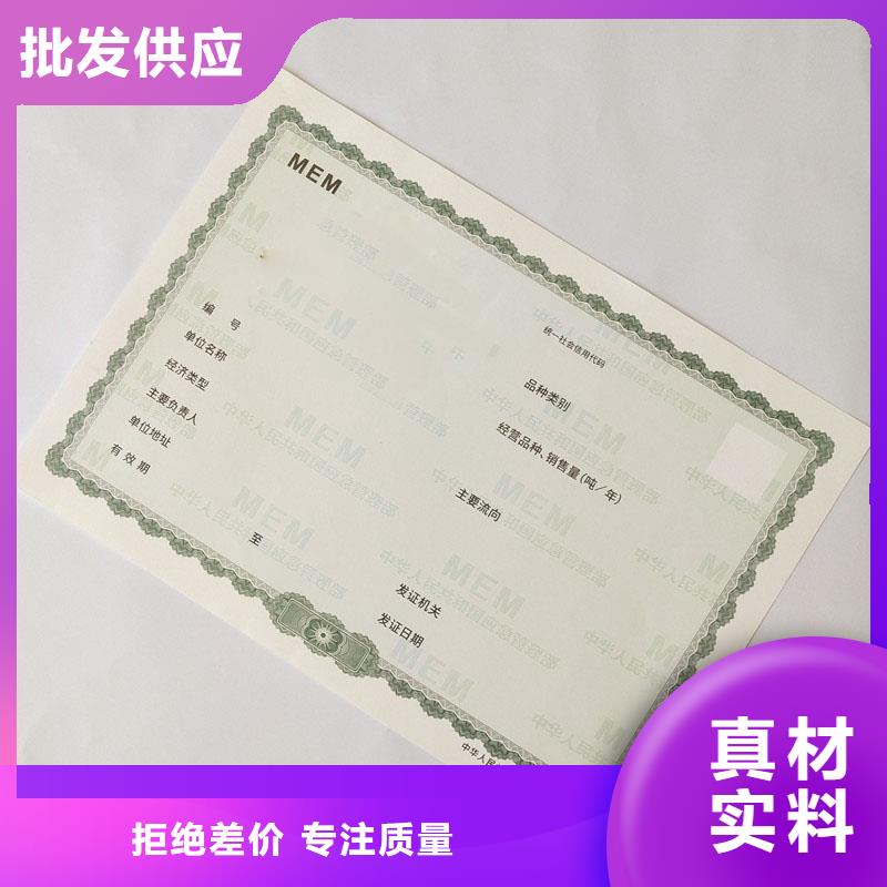 許可證質(zhì)量好_服務(wù)好