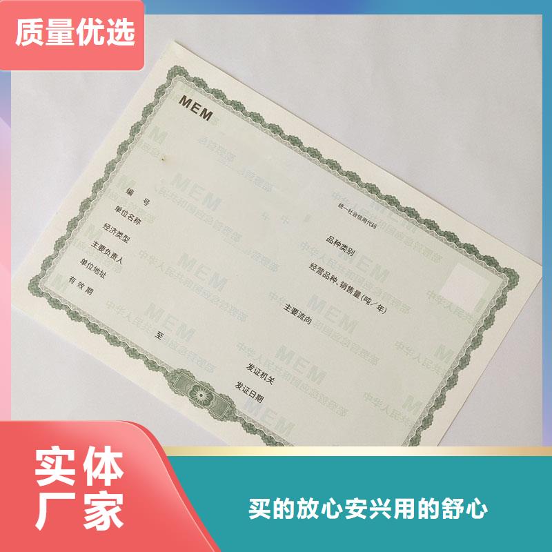 許可證可來電定制-質(zhì)量可靠本地生產(chǎn)廠家