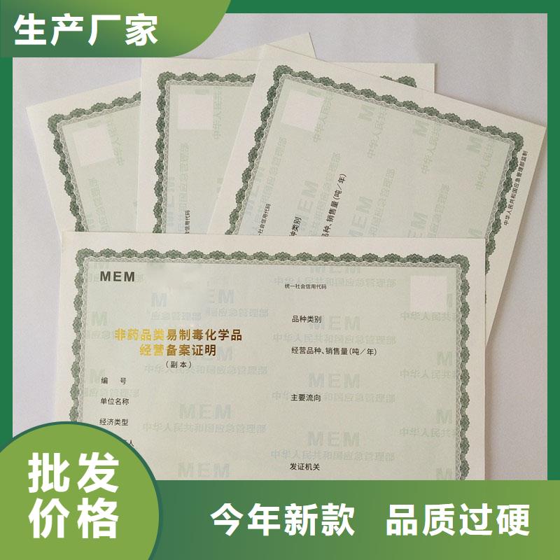 口碑好的許可證批發(fā)商
