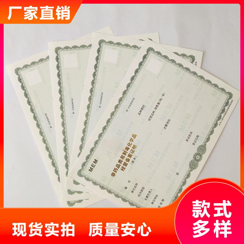 許可證口碑-瑞勝達（北京）科技發(fā)展有限公司