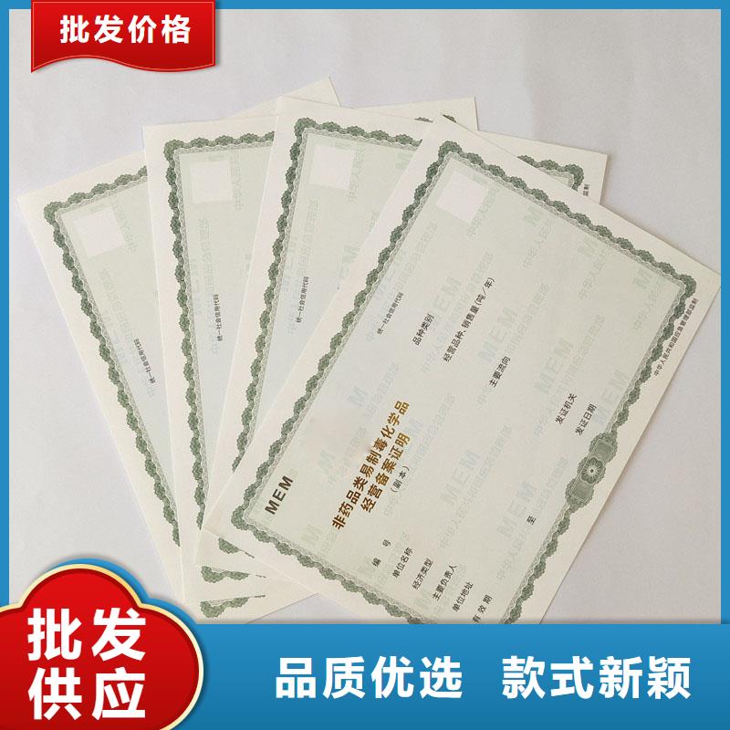 常年供應(yīng)許可證-品牌價(jià)格實(shí)惠工廠直供