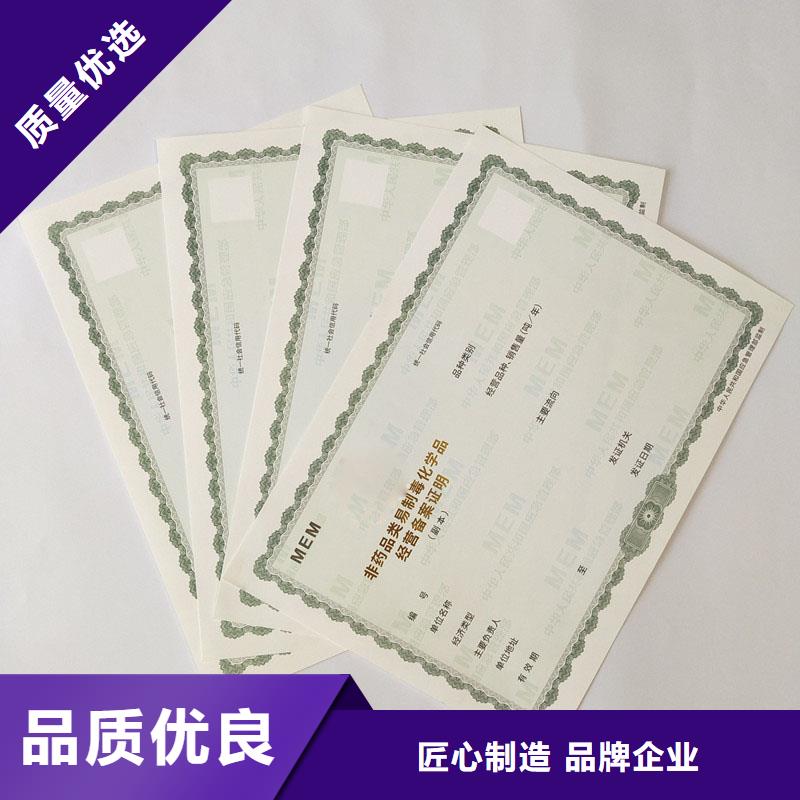 常年供應(yīng)許可證-靠譜多種場景適用