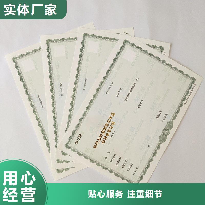 #許可證#廠家現(xiàn)貨好貨直銷