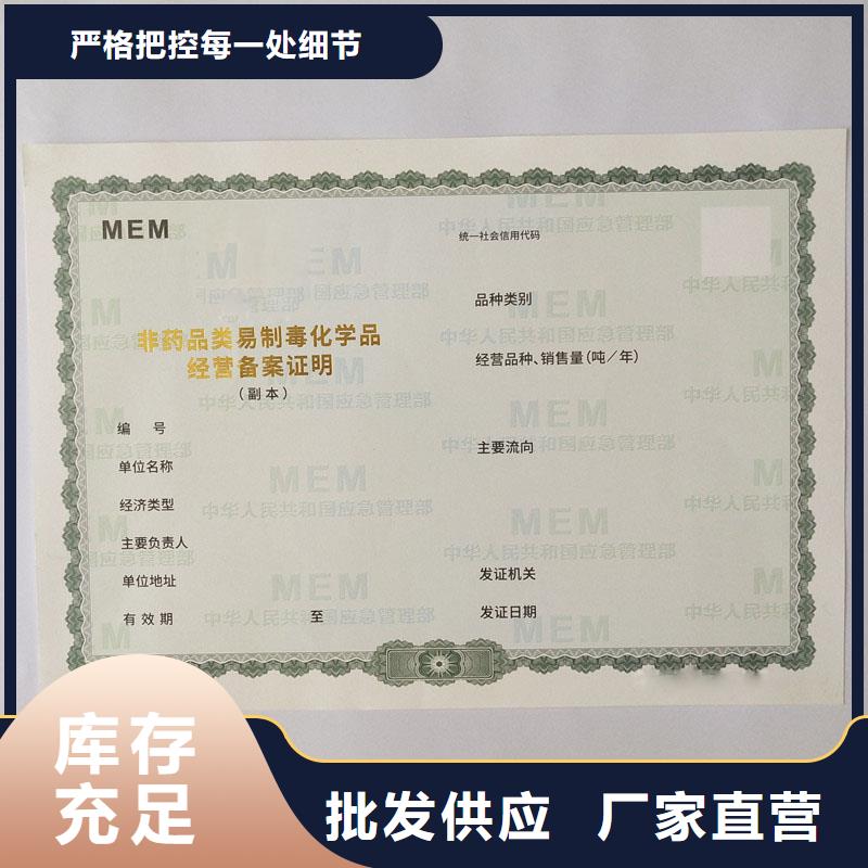 許可證-許可證售后保證一個(gè)起售