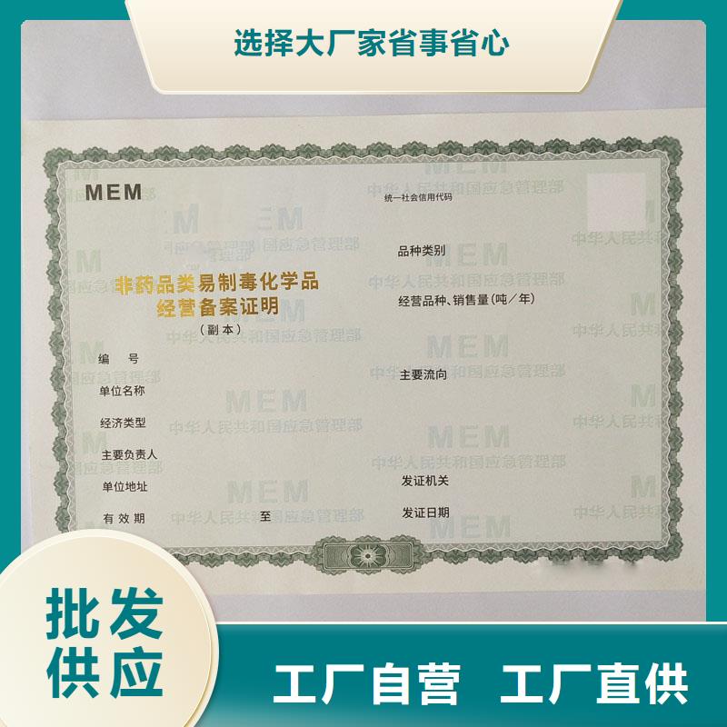 許可證品質(zhì)有保障
