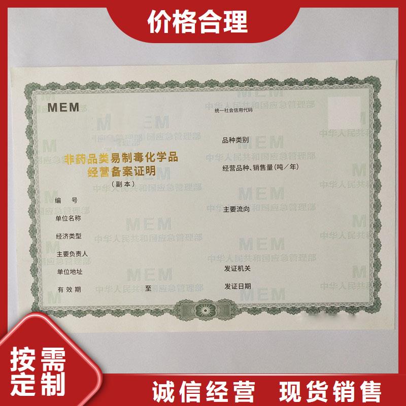 許可證廠家發(fā)貨迅速市場行情