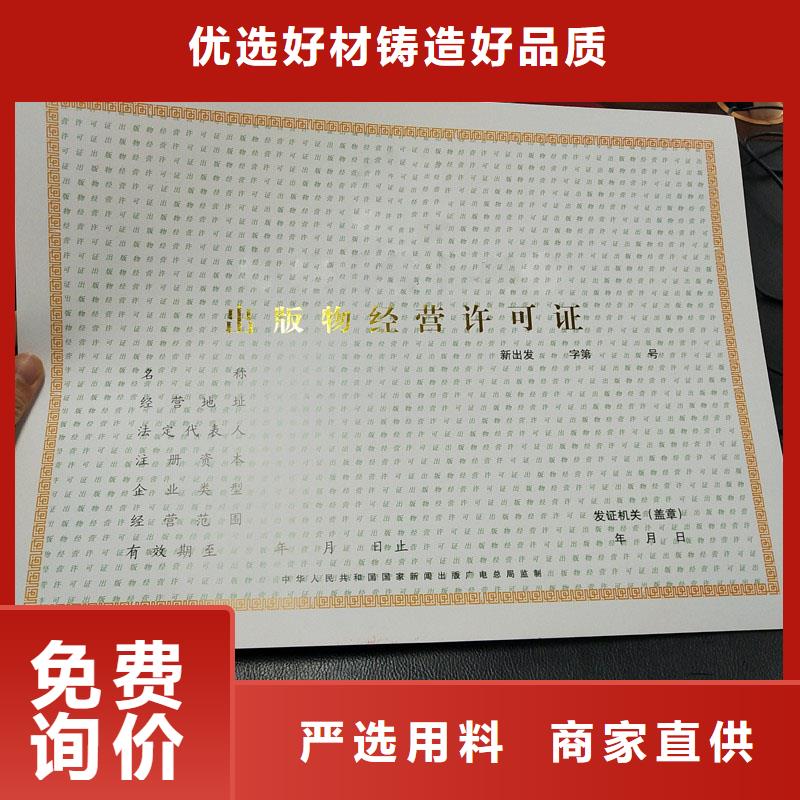 許可證廠家-規(guī)格全