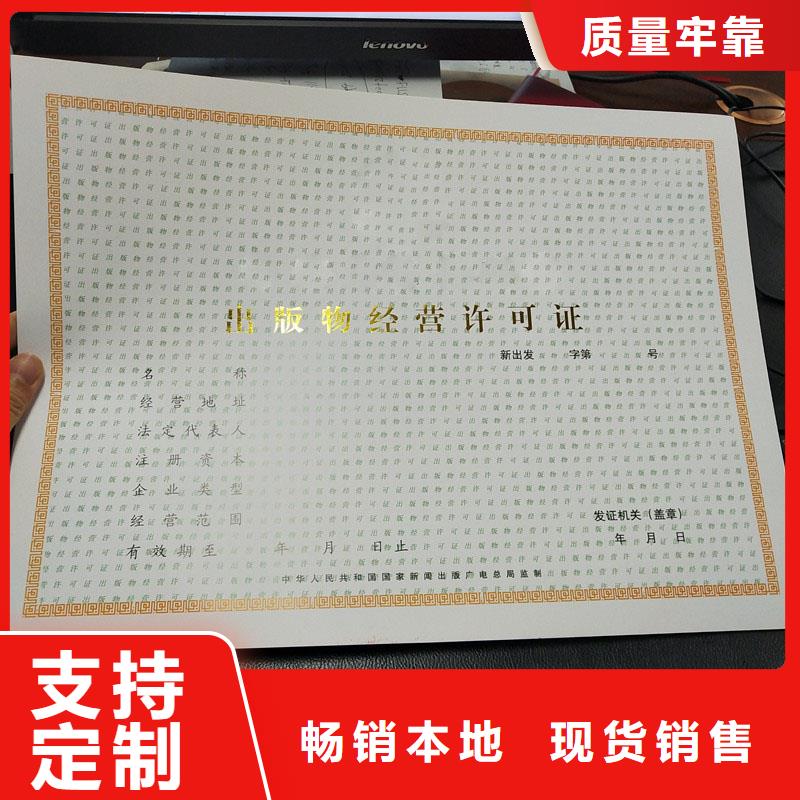 許可證-鉅惠來襲層層質(zhì)檢