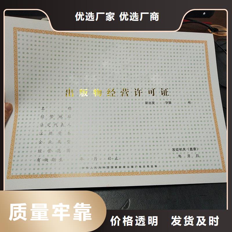 許可證質(zhì)量與價(jià)格同在