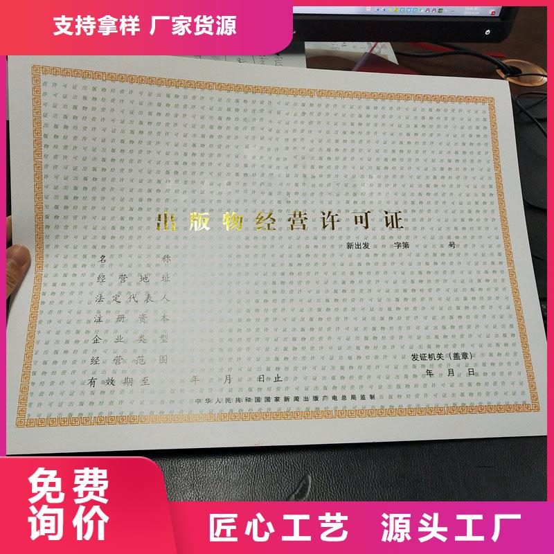 許可證_多年生產(chǎn)經(jīng)驗(yàn)廠家