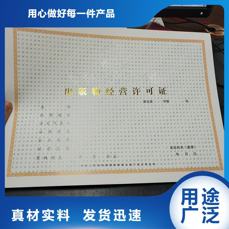 許可證客戶至上實拍展現(xiàn)