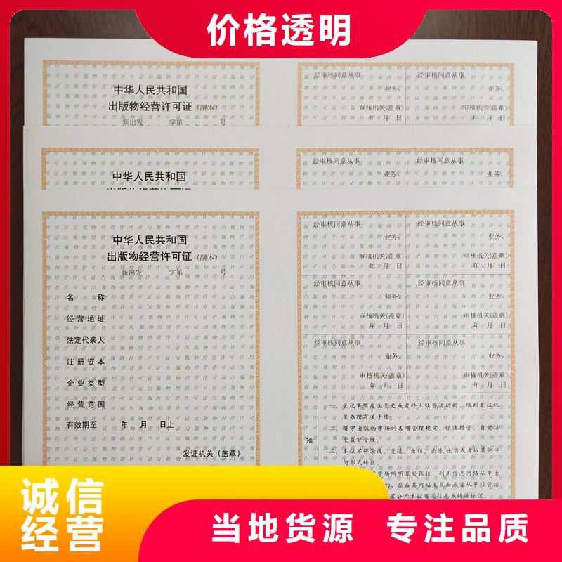 許可證廠家-規(guī)格全當(dāng)?shù)厣a(chǎn)商