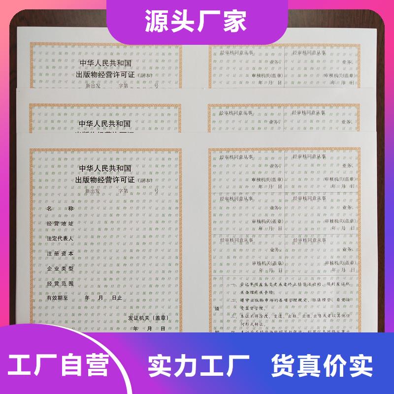 規(guī)格全的許可證本地廠家核心技術(shù)