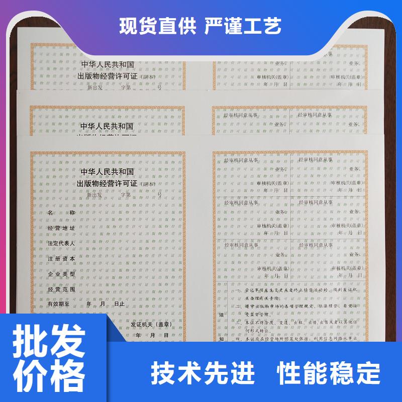 許可證價(jià)格歡迎來電可放心采購