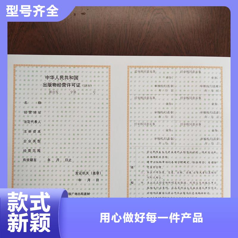 許可證貨源足當地制造商