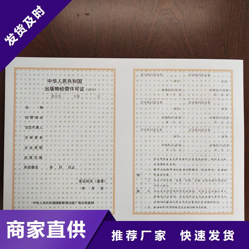 許可證實(shí)體大廠-放心選購(gòu)廠家直銷放心