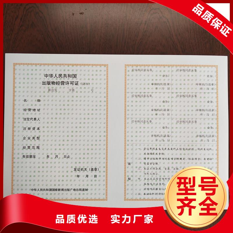 選購許可證可按需定制合作共贏
