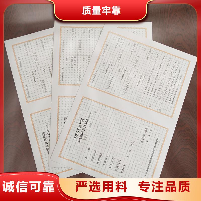 許可證價格合適質(zhì)檢合格發(fā)貨