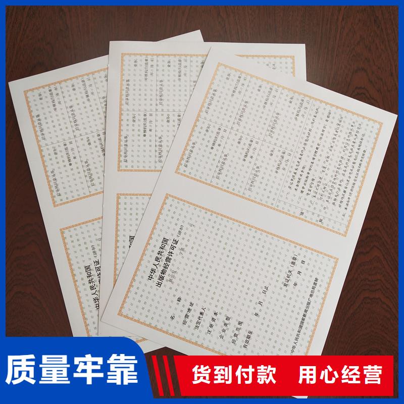 許可證_價(jià)格實(shí)在今日價(jià)格