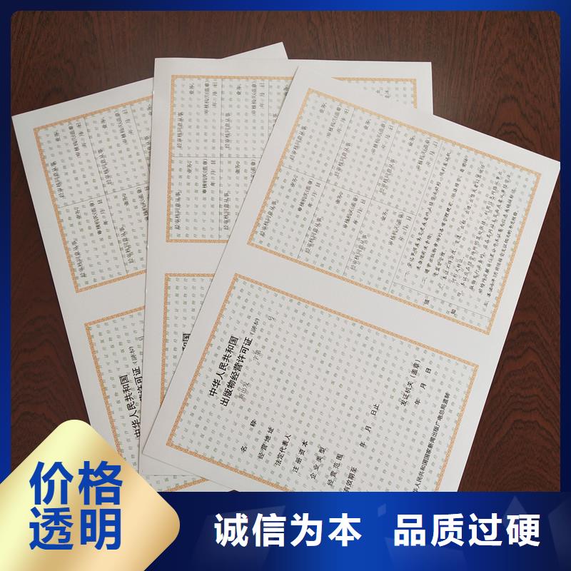許可證-我公司資質(zhì)齊全