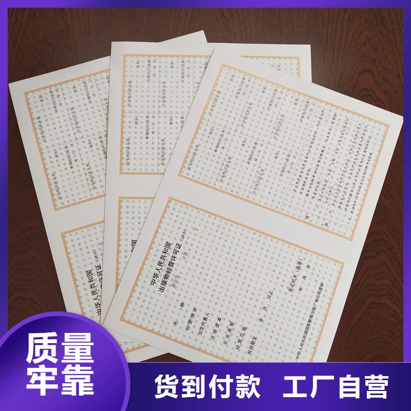 采購許可證必看-服務(wù)優(yōu)